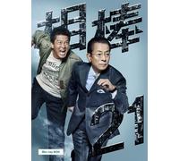 Aibou Season 21 Blu-Ray Box (Blu-ray) Mizutani Yutaka