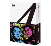Aibou Season 4 Blu-Ray Box (Blu-ray) Mizutani Yutaka