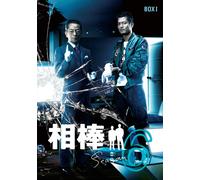 Aibou Season 6 Dvd-Box 1 (DVD) Mizutani Yutaka