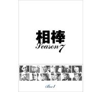 Aibou Season 7 Dvd-Box 1 (DVD) Mizutani Yutaka
