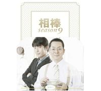 Aibou Season 9 Dvd-Box 1 (DVD) Mizutani Yutaka