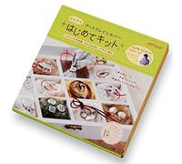 Aida Art Clay Silver Beginner Starter Kit Set Creazione Gioielli A-0171...