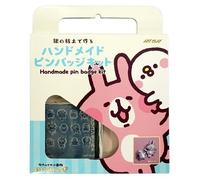 Aida Art Clay Silver Handmade Pin Badge Kit A-0352 Jewelry Craft Set Giappone