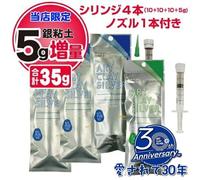 Aida Art Clay Silver Siringa Tipo Confezione da 35g con Ugello Creazione...