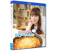 Aida Rikako - Aida Rikako No Slow Na Kyuujitsu Joshikai Hen [Edizione: Giappone]