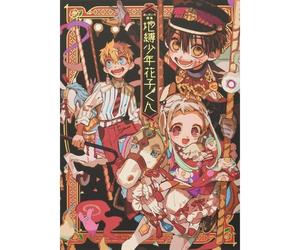 Aidairo Artworks Jibaku Shounen Hanako-kun Libro UFFICIALE GIAPPONE