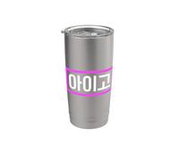 "Aigo" Divertente Coreano Bicchiere termico in acciaio inox doppia parete