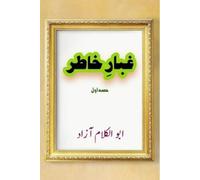 Aijaz Ubaid Maulana Abul Kalam Azad Ghubaar-e-Khatir - Part:1 (Tascabile)