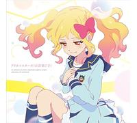 Aikatsu Stars! No Ongaku 01
