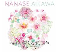 Aikawa, Nanase - Sakura Maioriru Koro.Namida Iro Feat. Mayo
