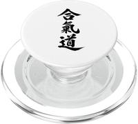 Aikido Kanji Personaggi Arte Marziale Giapponese PopSockets PopGrip per MagSafe