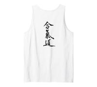 Aikido, Stampa Posteriore Canotta