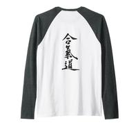 Aikido, Stampa Posteriore Maglia con Maniche Raglan
