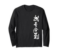 Aikido - Takemusu AiKi Maglia a Manica