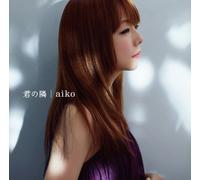 Aiko - Kimi No Tonari