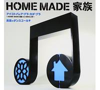 Aikotoba Ha Abra Cadabra