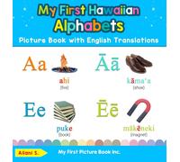 Ailani S My First Hawaiian Alphabets Picture Book with Englis (Copertina rigida)