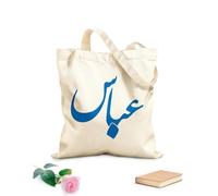 AILOONG Abbas Calligrafia Hazrat Ghazi Nome Calligra Borse a tracolla in tela di cotone Tessuto spesso 340g/m² Utilizzabile come borsa porta attrezzi