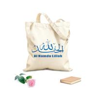 AILOONG Borsa da spiaggia in poliestere e cotone Calligrafia religiosa islamica araba musulmana Tessuto spesso 340g/m² Materiale delicato sulla pelle