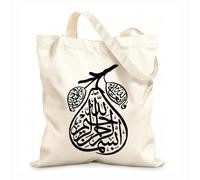 AILOONG Borsa da spiaggia in poliestere e cotone Cose islamiche Tessuto spesso 12 once Materiale delicato sulla pelle 35x40cm Grande