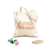 AILOONG Borsa da spiaggia in poliestere e cotone Islam Religione musulmana Arabo Arabo Tessuto spesso 340g/m² Materiale delicato sulla pelle