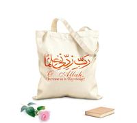 AILOONG Borsa da spiaggia in poliestere e cotone Tessuto spesso 340g/m² Rabbino Zidni Ilma con traduzione in inglese Sala di apprendimento islamico in arabo Materiale delicato sulla pelle
