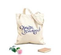 AILOONG Borsa tote con manico piatto in nastro Cristo è risorto in russo, buona Pasqua, lettering moderno a pennello, calligrafia slava antica Tessuto spesso 340g/m² Sostituisce lo zaino scolastico