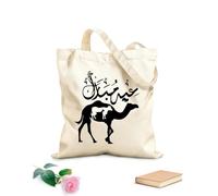 AILOONG Borsa tote con tracolla in fettuccia calligrafia araba del giorno dell'eid con cammello mucca capra con la stessa forma Tessuto spesso 12 once Borsa da disegno 25x30cm Piccola