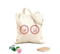 AILOONG Borsa tote con tracolla in fettuccia calligrafia araba di Allah e Maometto con cornice circolare retrò e moderna Tessuto spesso 340g/m² Borsa da disegno