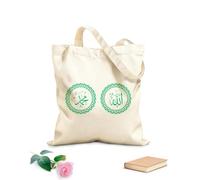 AILOONG Borsa tote con tracolla in fettuccia calligrafia araba di Allah e Maometto con cornice circolare retrò e moderna Tessuto spesso 340g/m² Borsa da disegno