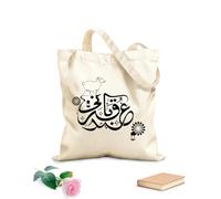 AILOONG Borsa tote con tracolla in fettuccia calligrafia araba di eid qurbani con lampade a forma di pecora e motivo mandala appesi Tessuto spesso 12 once Borsa da disegno 25x30cm Piccola