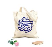 AILOONG Borse a tracolla in tela di cotone Ramadan Kareem Calligrafia araba modificabile Tessuto spesso 340g/m² Utilizzabile come borsa porta attrezzi