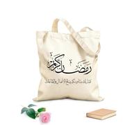 AILOONG Borse della spesa in poliestere e cotone Ramadan Kareem Calligrafia araba e tradizionale Tessuto spesso 12 once Riutilizzabile 25x30cm Piccola