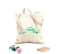 AILOONG Borse della spesa in poliestere e cotone Tessuto spesso 340g/m² Semplice disegno a mano, schizzo arabo Allahu Akbar Riutilizzabile