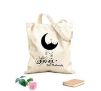 AILOONG Borse in tela stampate digitalmente disegno di calligrafia araba eid mubarak e luna con elementi islamici Tessuto spesso 12 once Utilizzabile come trousse per il trucco 25x30cm Piccola