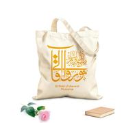 AILOONG Borse in tela stampate digitalmente eid milad 12 rabi ul awwal mawlid e nabi callografia islamica art design Tessuto spesso 340g/m² Utilizzabile come trousse per il trucco