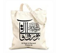 AILOONG Borse in tela stampate digitalmente eid milad 12 rabi ul awwal mawlid e nabi callografia islamica art design Tessuto spesso 12 once Utilizzabile come trousse per il trucco 31x36cm Media