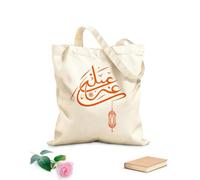 AILOONG Borse in tela stampate digitalmente eid mubarak saluto eid mubarak Tessuto spesso 340g/m² Utilizzabile come trousse per il trucco