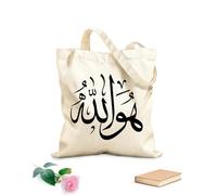 AILOONG Sacchetti portaoggetti in poliestere e cotone bellissima calligrafia araba hoo allah Tessuto spesso 12 once Scritta personalizzabile 35x40cm Grande