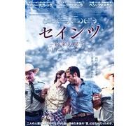 AIN`T THEM BODIES SAINTS - ROO