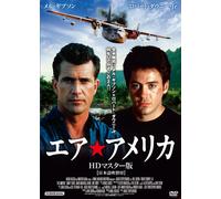 Air America
