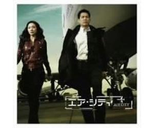 Air City - Original Soundtrack [Import]