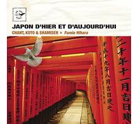 Air Mail Music: Japan - Chant Koto & Shamisen/ Va - Air Mail Music: Japan - Chant Koto & Shamisen / Va