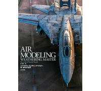 Air Modeling Weathering Master Shuichi Hayashi World Book Magazine Japan FS