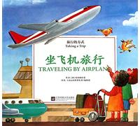 Air travel the way to travel(Chinese Edition)