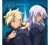 Airi - Airi - Kimi To Boku Ha Soko Ni Ita [Japan CD] LACM-4917