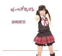 AIRI MORISAKI - GIRLS FIGHT(TYPE A)