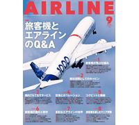 AIRLINE Magazine Sep 2025 Japan Issue Q&A About Airliners & Airlines Book