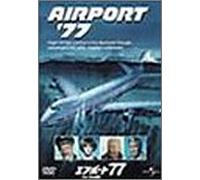 Airport '77