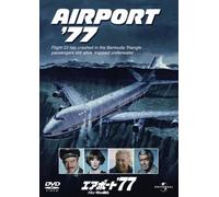 Airport 77 [77/E, J/Dd/S: J] [Lt